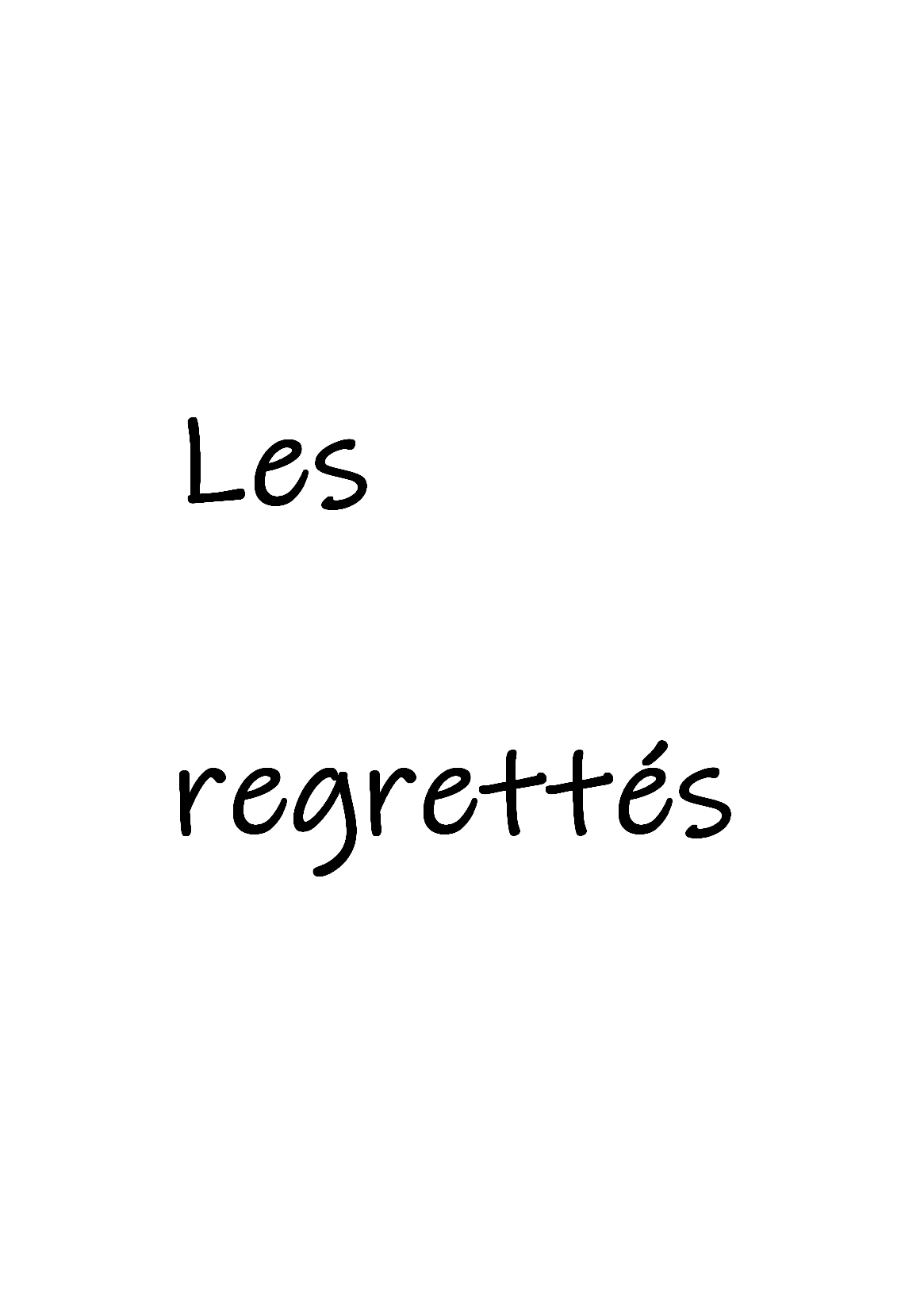 Les regrettés